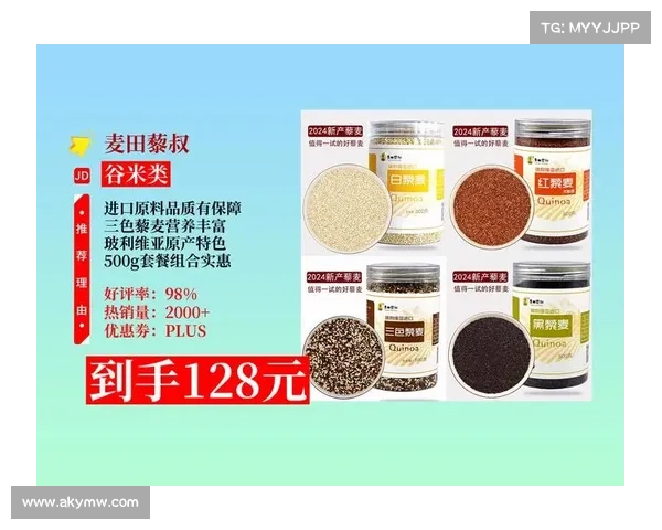 巴西队营养师精心设计高原饮食计划藜麦饮品助力玻利维亚客场之行 巴西队营养师精心设计高原饮食计划藜麦饮品助力玻利维亚客场之行