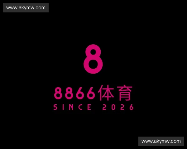 介绍8866体育官方